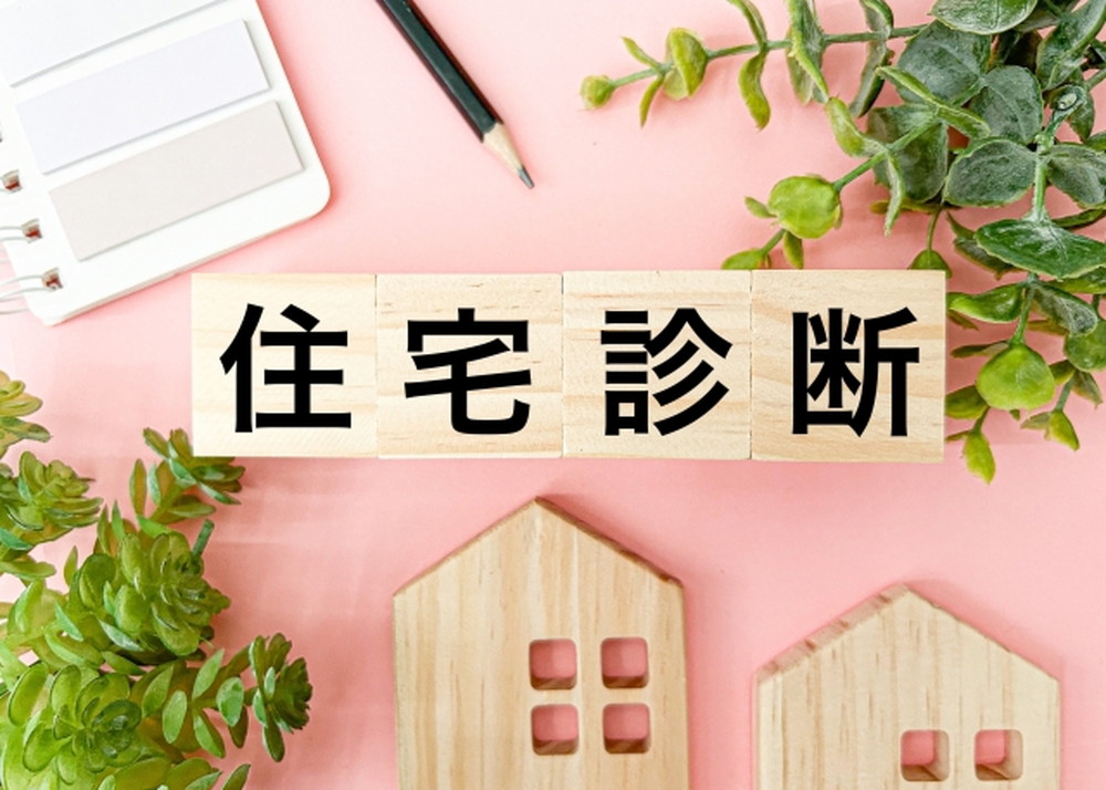 住まいの購入やリフォーム、今住んでいる家の不安を感じたらご相談ください。「あんしん住宅相談室」では、建築士が第三者の立場で状況を整理し、分かりやすくご説明しますので、不安が解消されます。