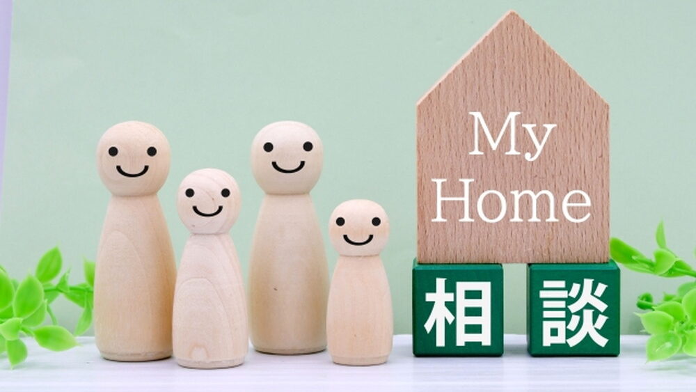 よくあるご相談