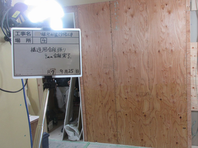 計画に基づき、必要な位置に耐力壁を設置します。向きや固定方法が重要です。