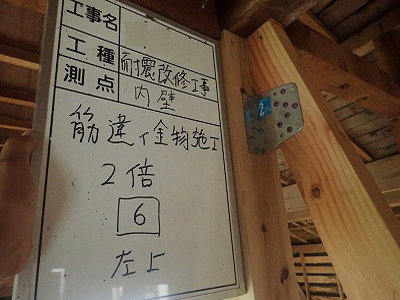 筋かいのサイズに状況に応じて、適切な金物を設置します