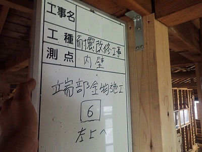 柱頭・柱脚金物を設置し、地震力が基礎まで伝わるようになります。