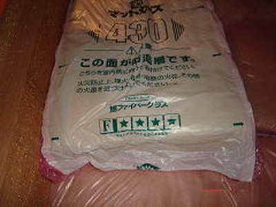 断熱材（グラスウール）はどのような仕様なのか、劣化状況等もチェックする