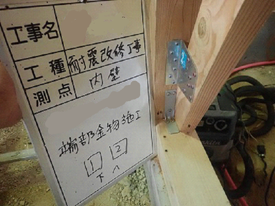 柱脚金物、筋かい金物の取り付け