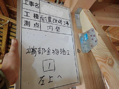 柱頭金物、筋かい金物の取り付け