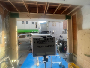 門型フレームの設置完了