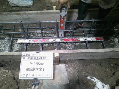 栗・砕石の転圧