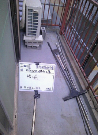 耐震改修：劣化改善